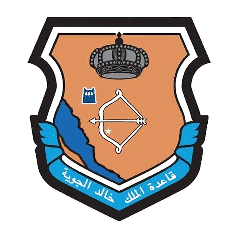 شعار قاعدة الملك خالد الجوية — من عملاء هضاب للألعاب النارية