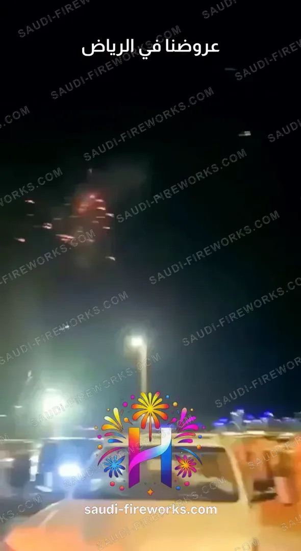 رشقات منخفضة من موقع الإطلاق