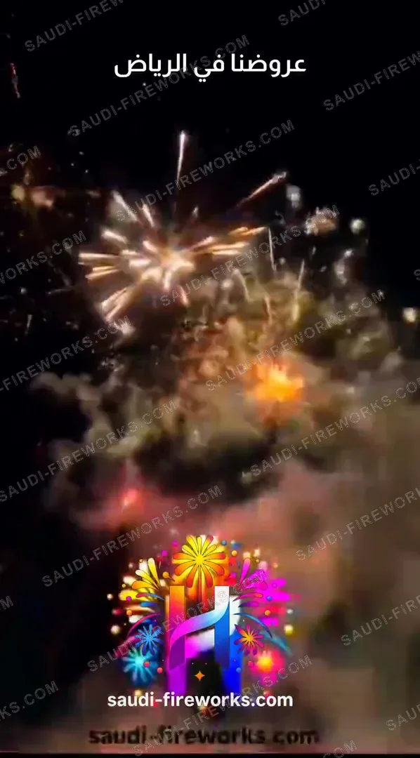 ختام متتابع كثيف — دقيقة ونصف